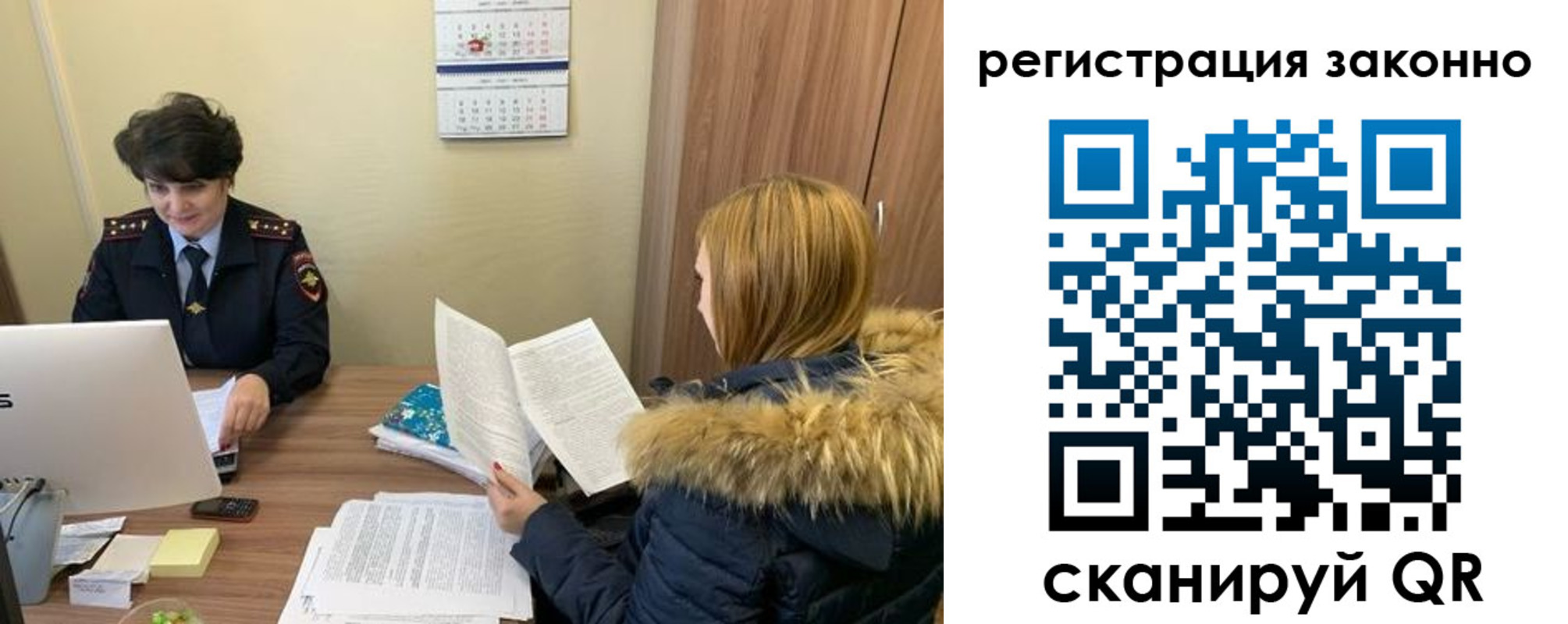 временная регистрация госуслуги в Канске