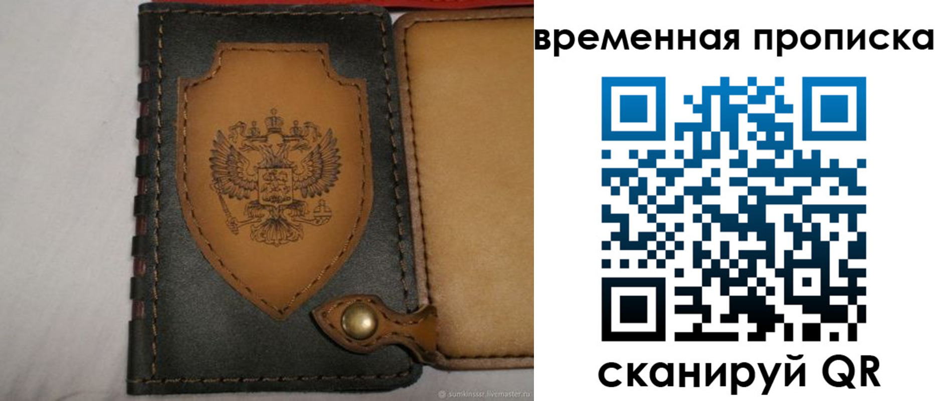 регистрация для дет. сада в Канске